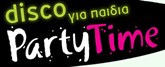 ΠΑΙΔΙΚΑ ΠΑΡΤΥ - Κερατσίνι - ΠΑΙΔΙΚΗ ΝΤΙΣΚΟ ΚΕΡΑΤΣΙΝΙ ΠΕΙΡΑΙΑΣ ΑΤΤΙΚΗ - PARTY TIME DISCO - ΑΙΘΟΥΣΑ ΓΙΑ ΠΑΡΤΥ